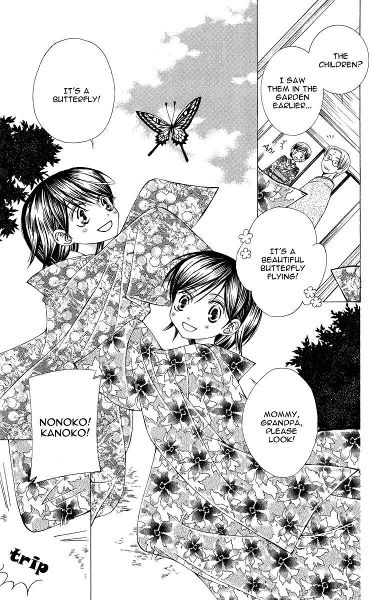 Page 5 Chapter 9 Mademoiselle Butterfly