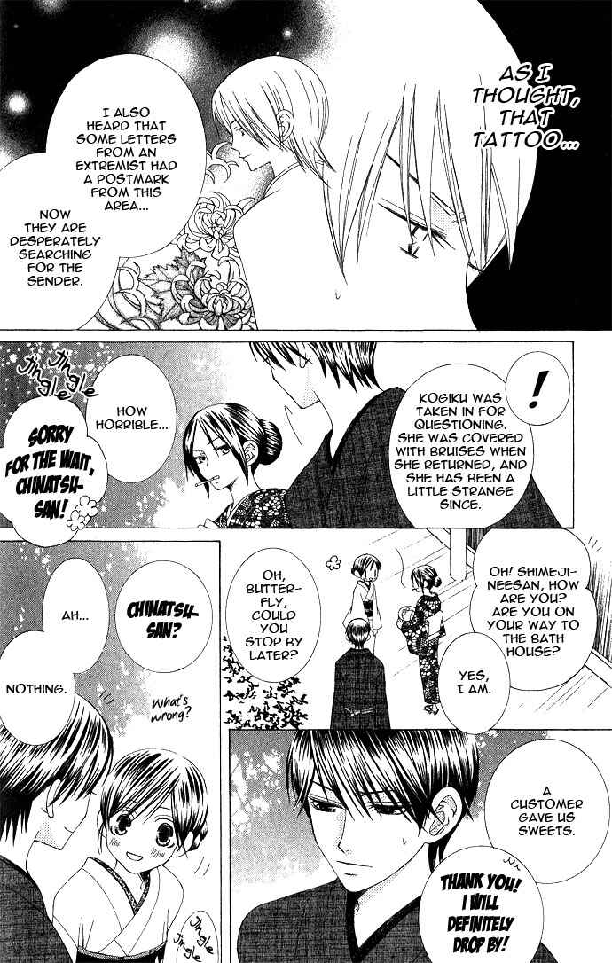 Page 11 Chapter 4 Mademoiselle Butterfly