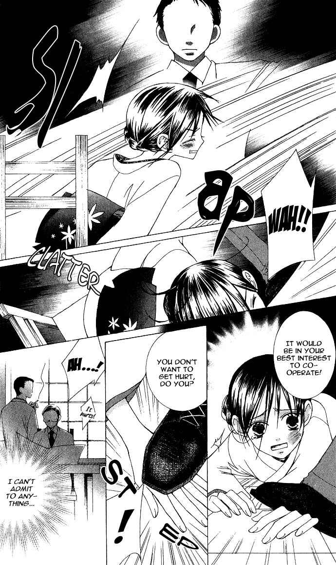 Page 19 Chapter 4 Mademoiselle Butterfly