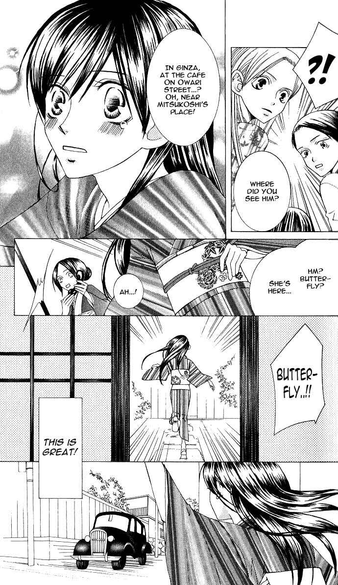 Page 24 Chapter 4 Mademoiselle Butterfly