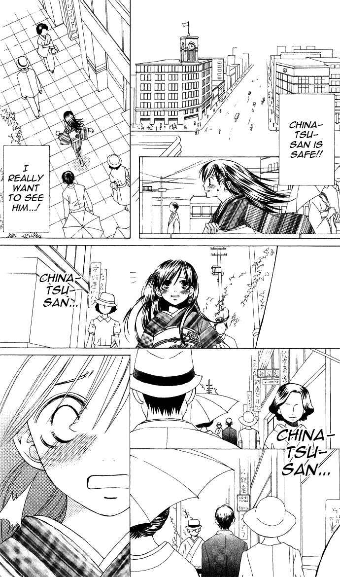 Page 25 Chapter 4 Mademoiselle Butterfly