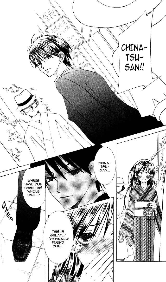 Page 26 Chapter 4 Mademoiselle Butterfly