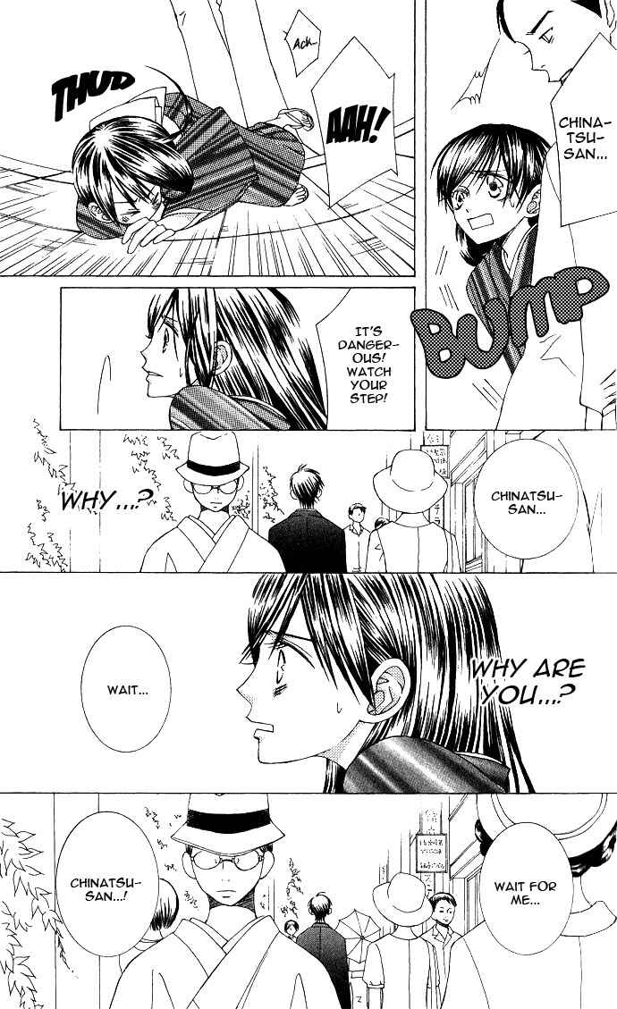 Page 28 Chapter 4 Mademoiselle Butterfly