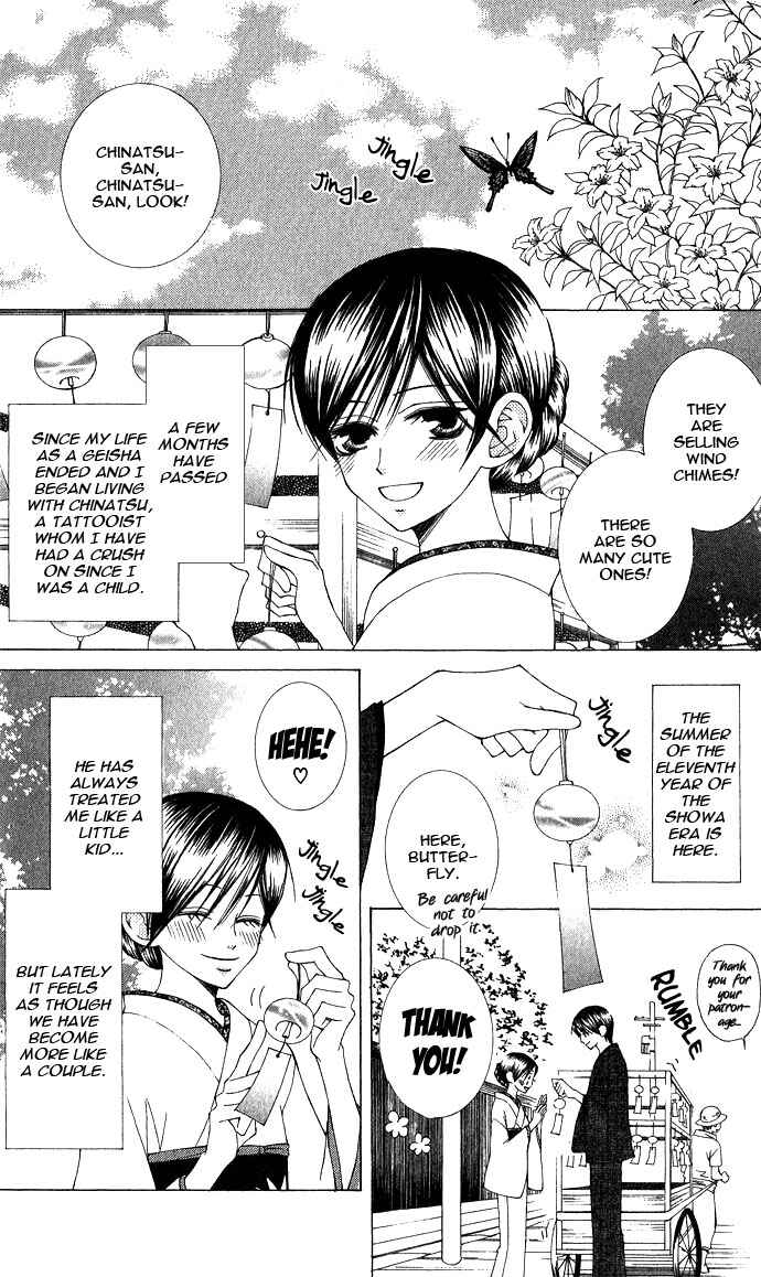 Page 7 Chapter 4 Mademoiselle Butterfly