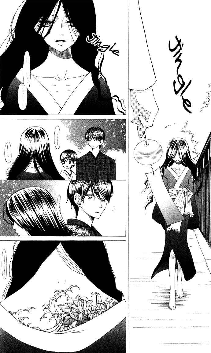 Page 9 Chapter 4 Mademoiselle Butterfly