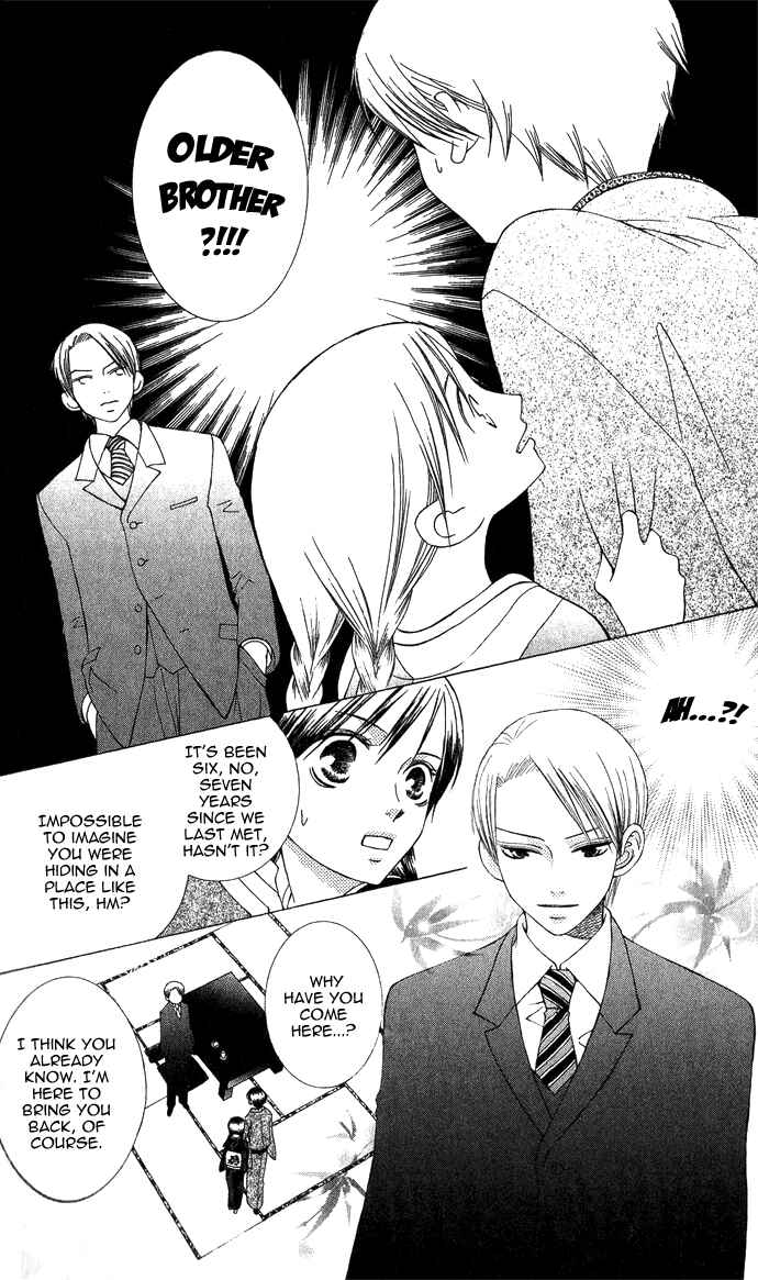 Page 16 Chapter 2 Mademoiselle Butterfly