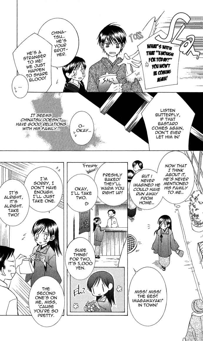 Page 19 Chapter 2 Mademoiselle Butterfly