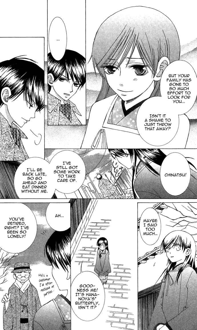 Page 23 Chapter 2 Mademoiselle Butterfly