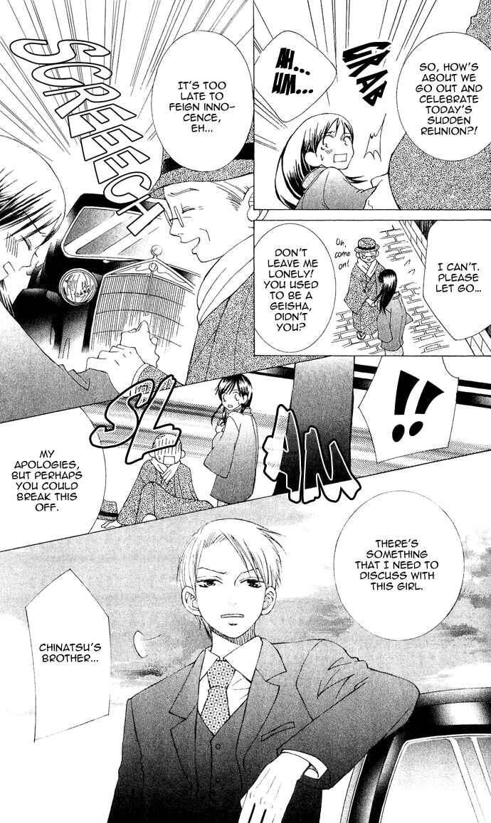 Page 24 Chapter 2 Mademoiselle Butterfly