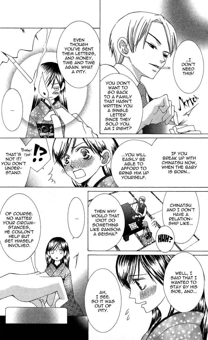 Page 27 Chapter 2 Mademoiselle Butterfly