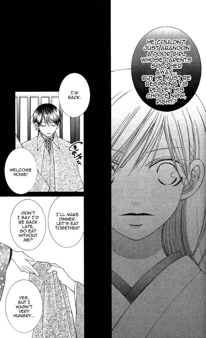 Page 28 Chapter 2 Mademoiselle Butterfly