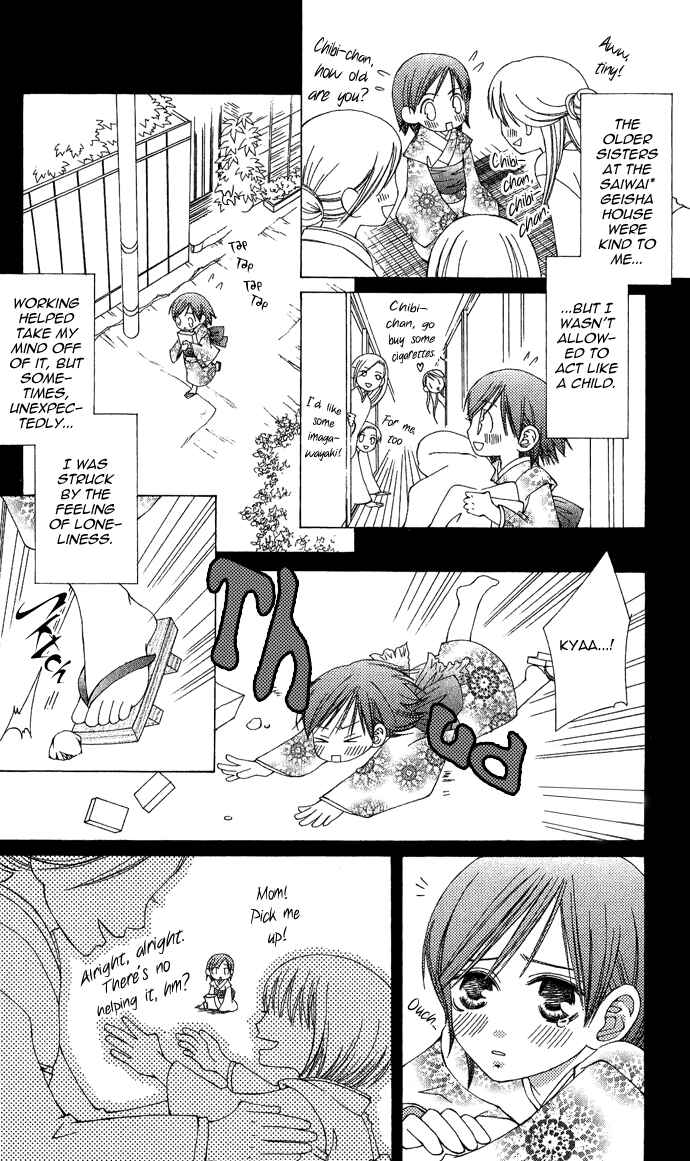 Page 33 Chapter 2 Mademoiselle Butterfly
