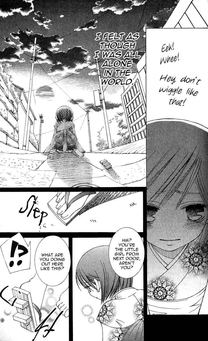 Page 34 Chapter 2 Mademoiselle Butterfly