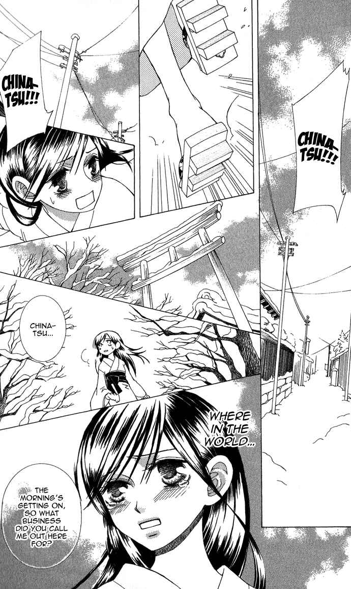 Page 38 Chapter 2 Mademoiselle Butterfly