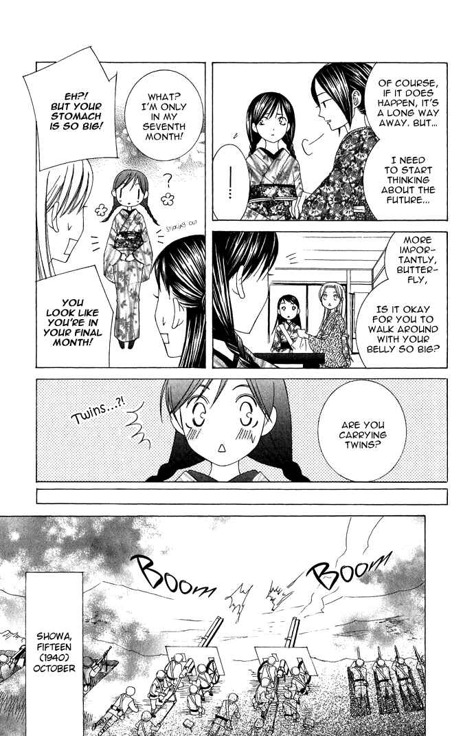 Page 11 Chapter 8 Mademoiselle Butterfly