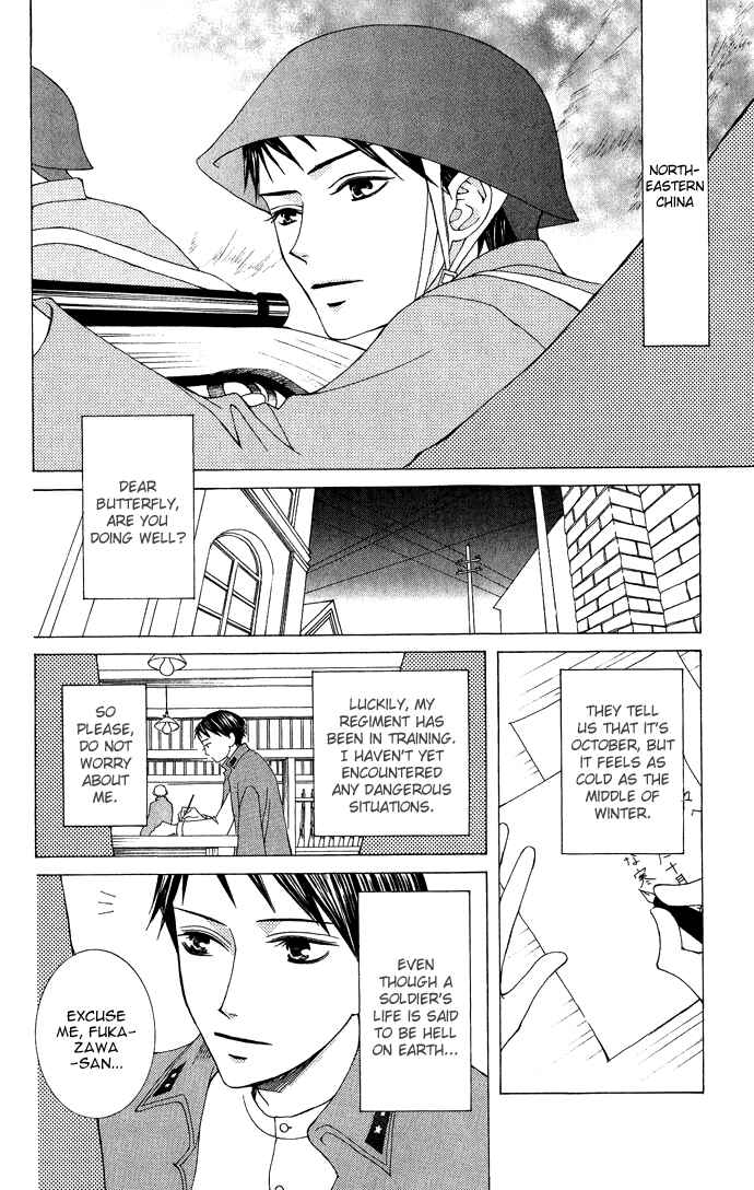 Page 12 Chapter 8 Mademoiselle Butterfly