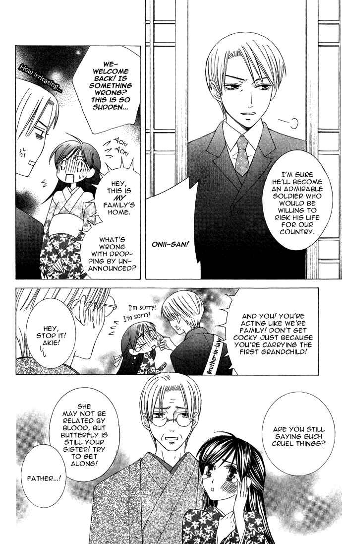 Page 18 Chapter 8 Mademoiselle Butterfly