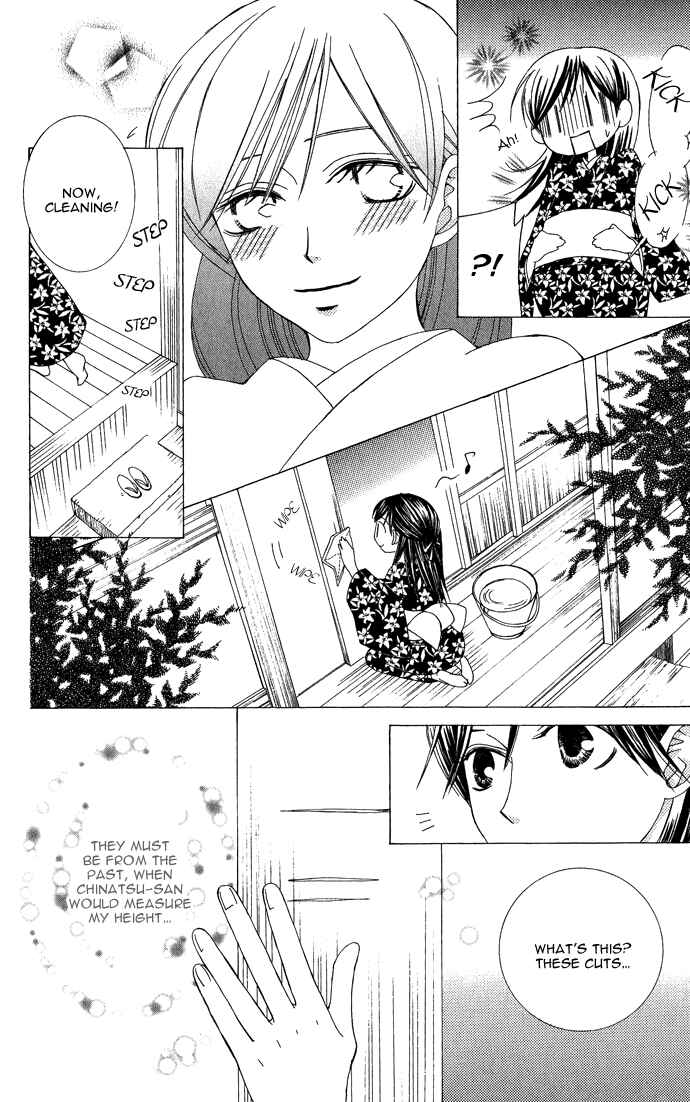 Page 22 Chapter 8 Mademoiselle Butterfly