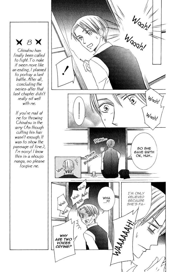 Page 32 Chapter 8 Mademoiselle Butterfly