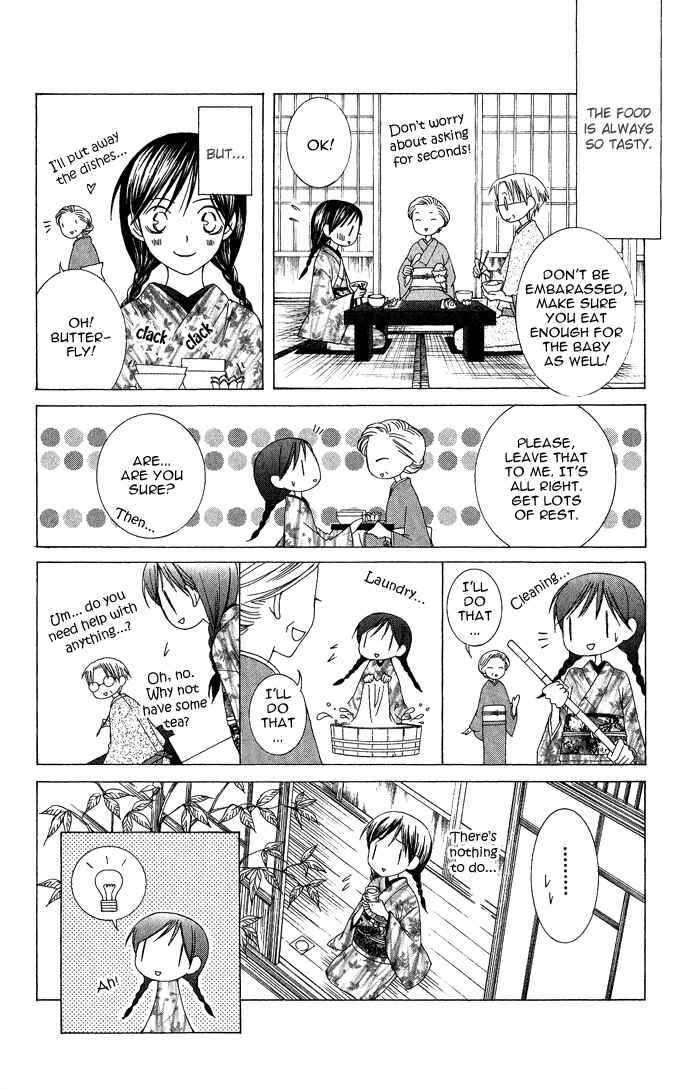 Page 8 Chapter 8 Mademoiselle Butterfly