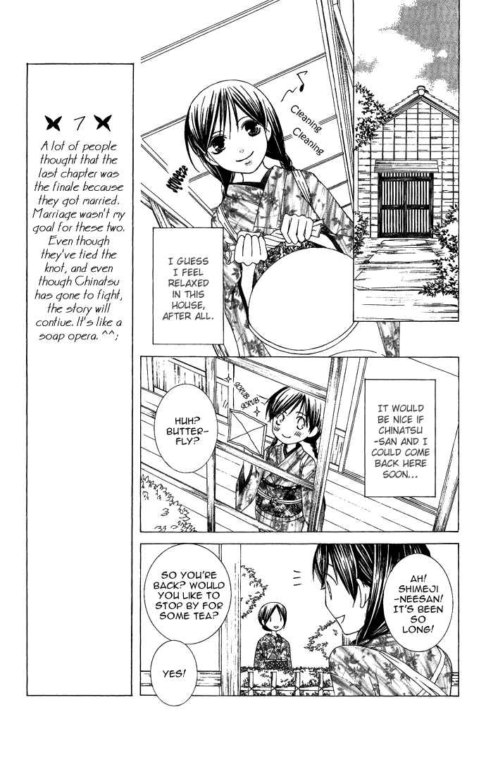 Page 9 Chapter 8 Mademoiselle Butterfly
