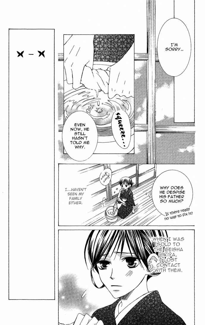 Page 21 Chapter 5 Mademoiselle Butterfly
