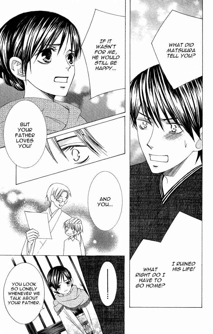 Page 35 Chapter 5 Mademoiselle Butterfly