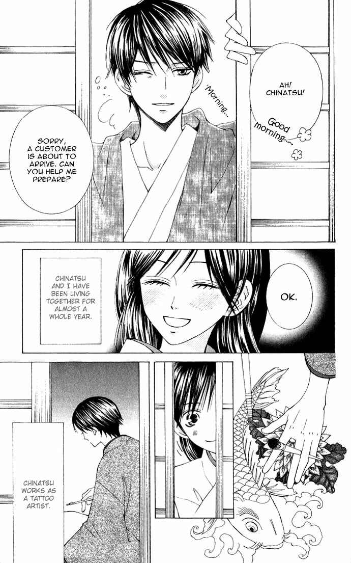 Page 7 Chapter 5 Mademoiselle Butterfly