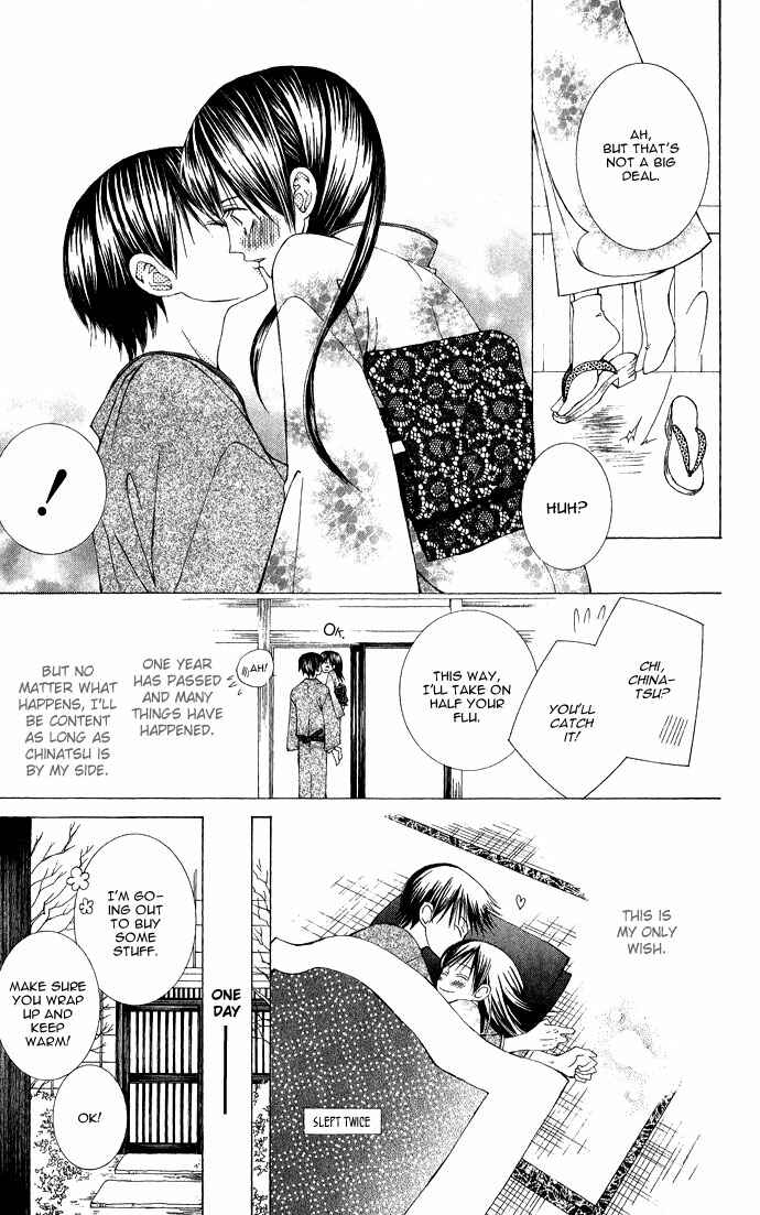 Page 9 Chapter 5 Mademoiselle Butterfly