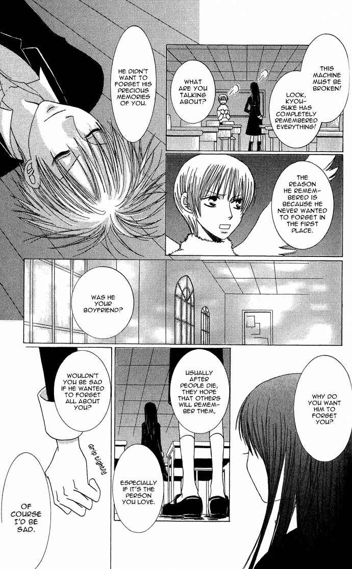 Page 24 Chapter 4.5 Mademoiselle Butterfly