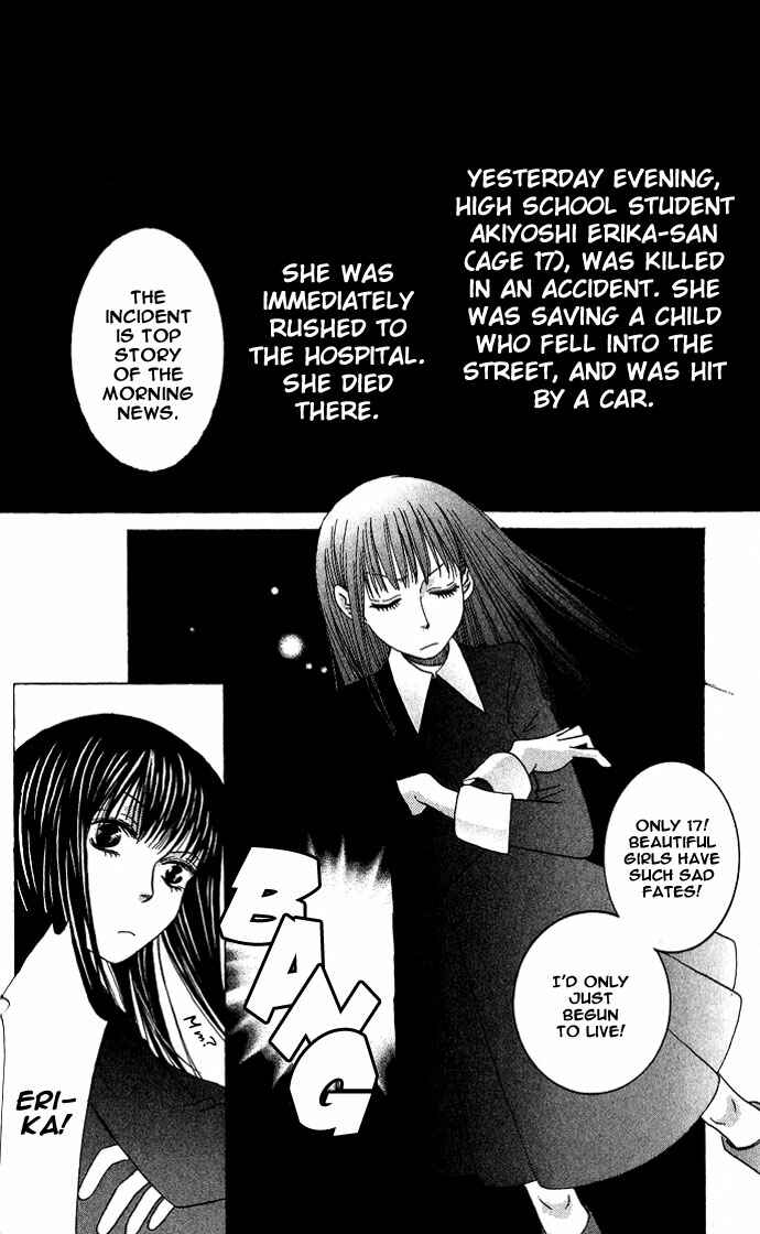 Page 3 Chapter 4.5 Mademoiselle Butterfly