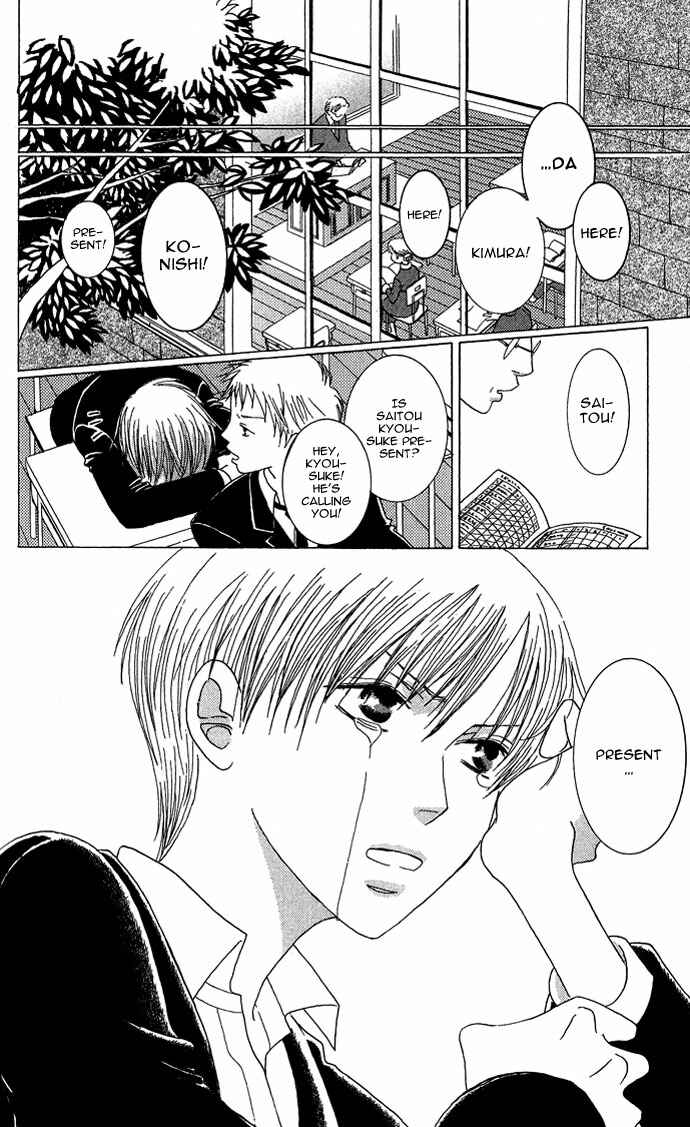 Page 5 Chapter 4.5 Mademoiselle Butterfly