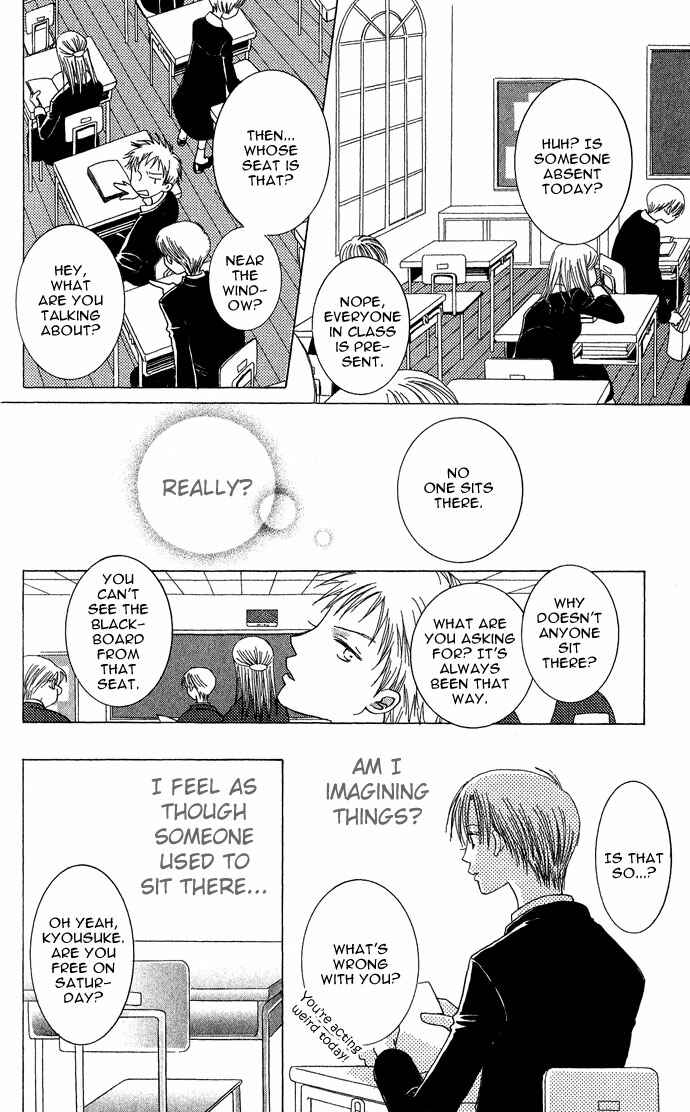 Page 7 Chapter 4.5 Mademoiselle Butterfly