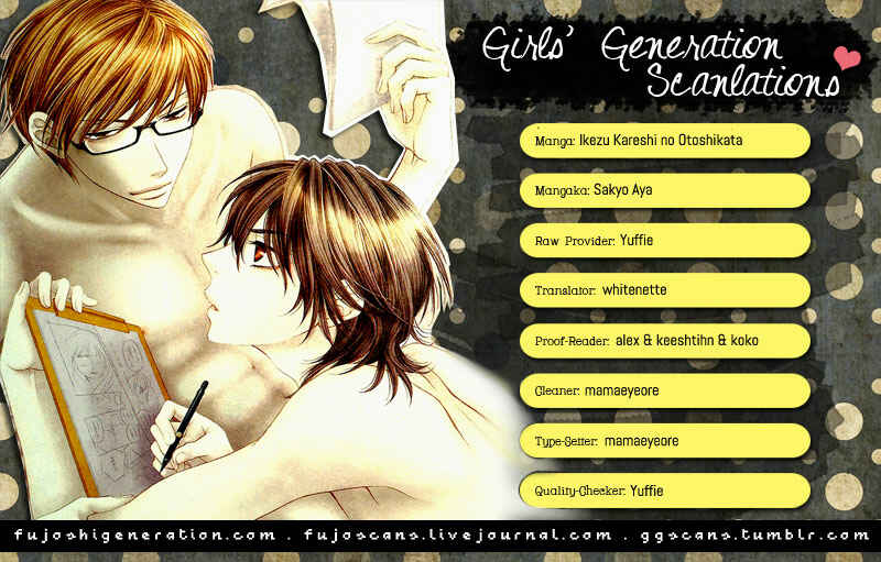 Page 1 Chapter 5 Ikezu Kareshi no Otoshikata
