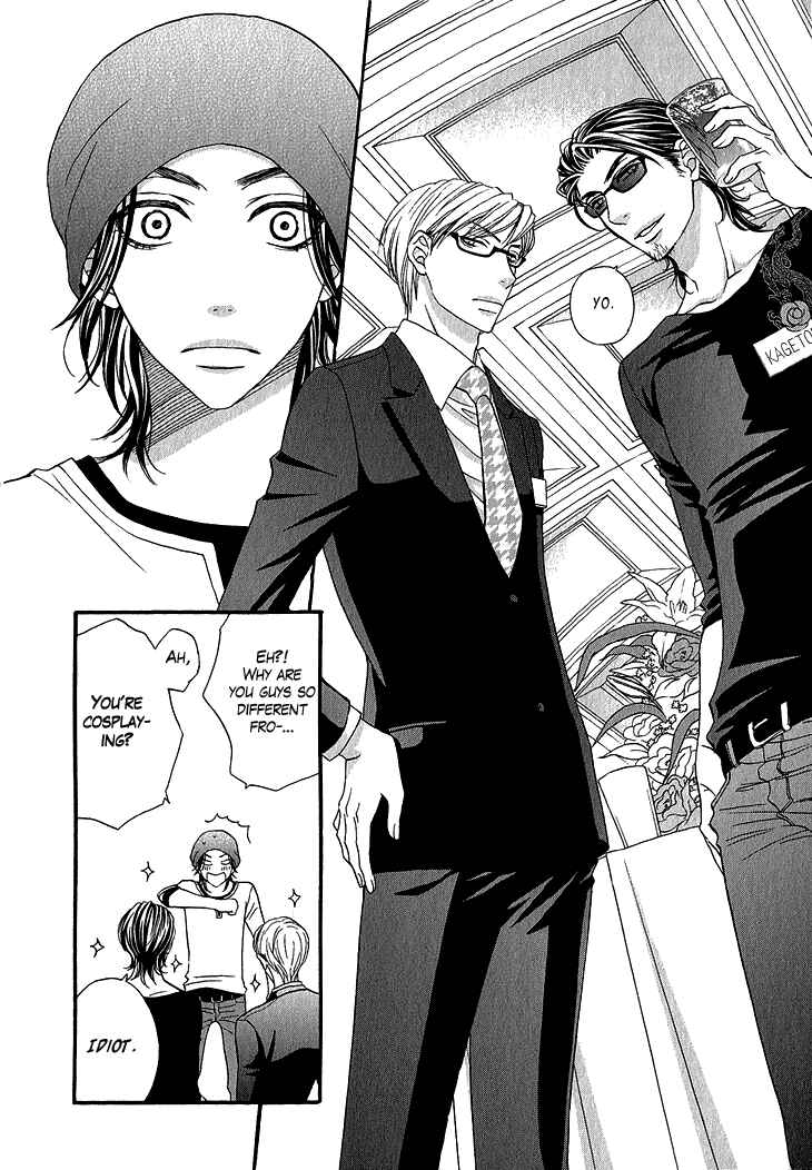 Page 11 Chapter 5 Ikezu Kareshi no Otoshikata