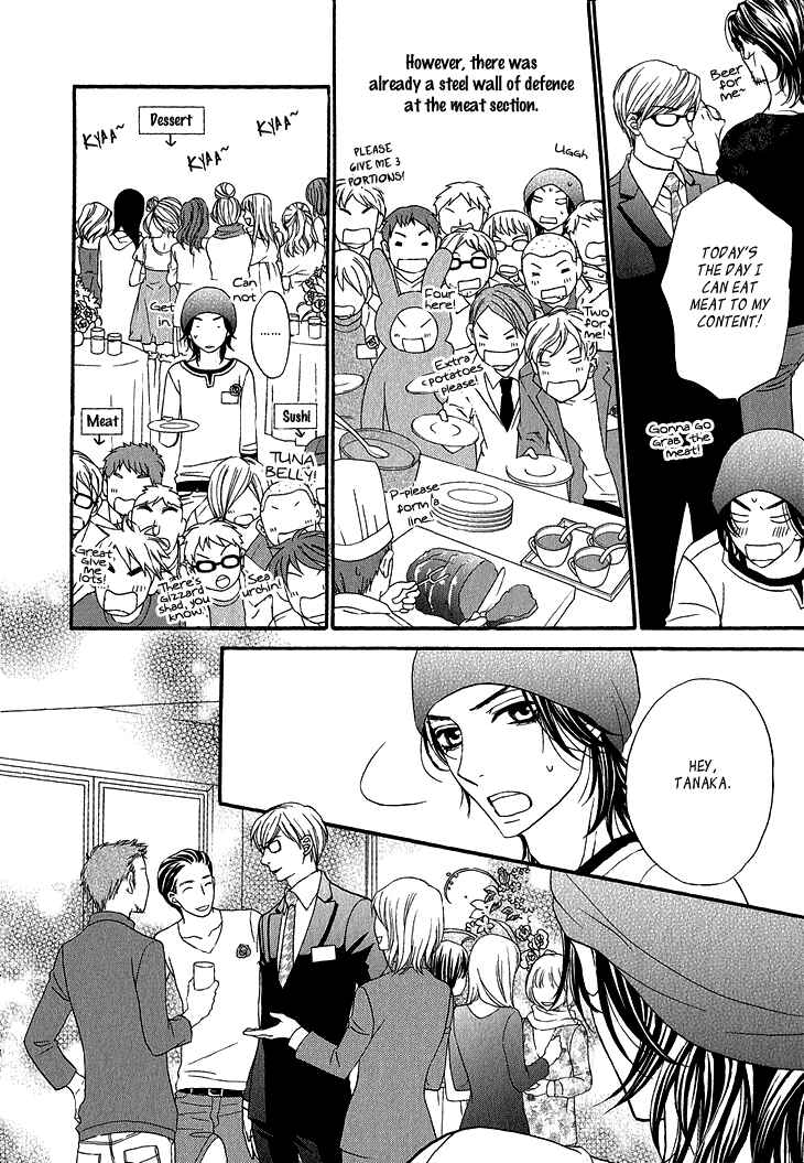 Page 13 Chapter 5 Ikezu Kareshi no Otoshikata