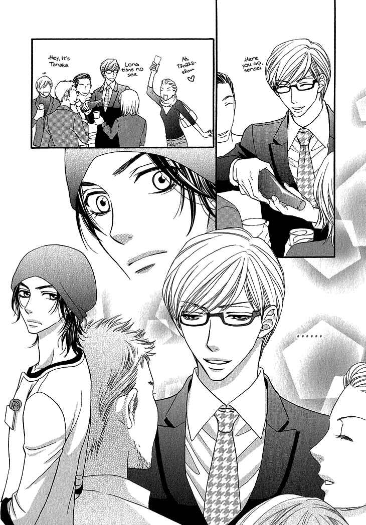 Page 14 Chapter 5 Ikezu Kareshi no Otoshikata