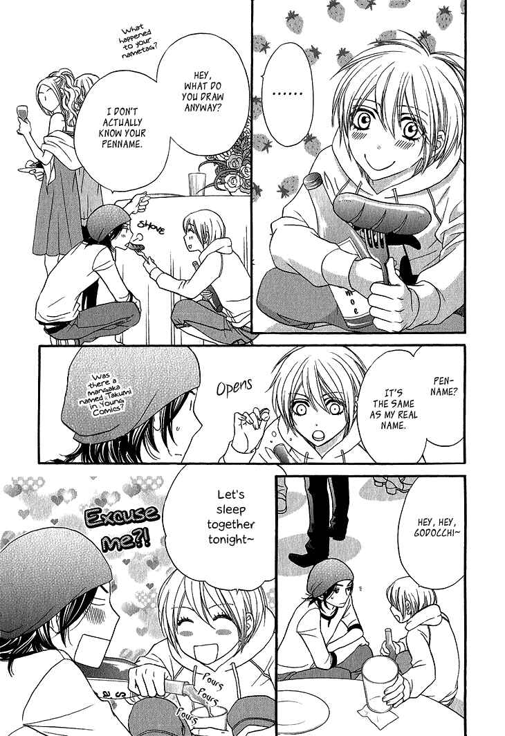 Page 16 Chapter 5 Ikezu Kareshi no Otoshikata