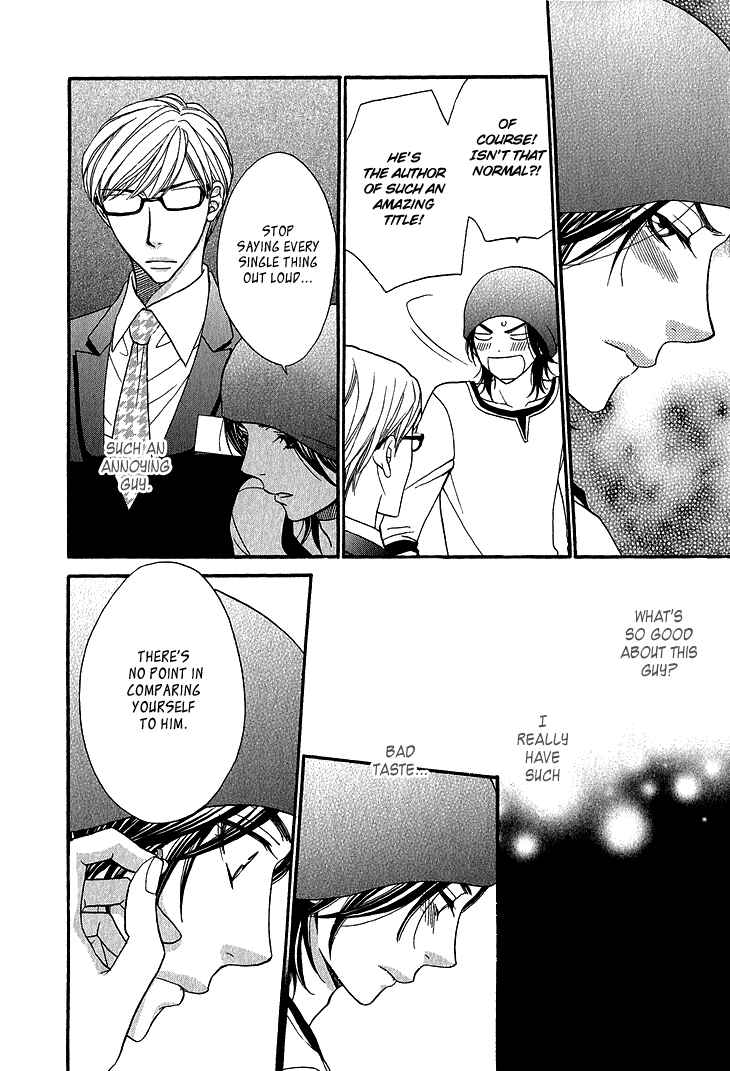 Page 21 Chapter 5 Ikezu Kareshi no Otoshikata