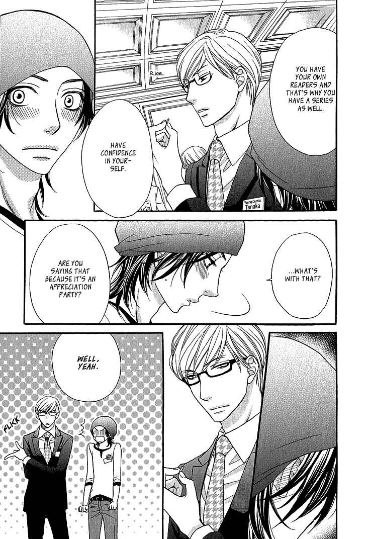 Page 22 Chapter 5 Ikezu Kareshi no Otoshikata