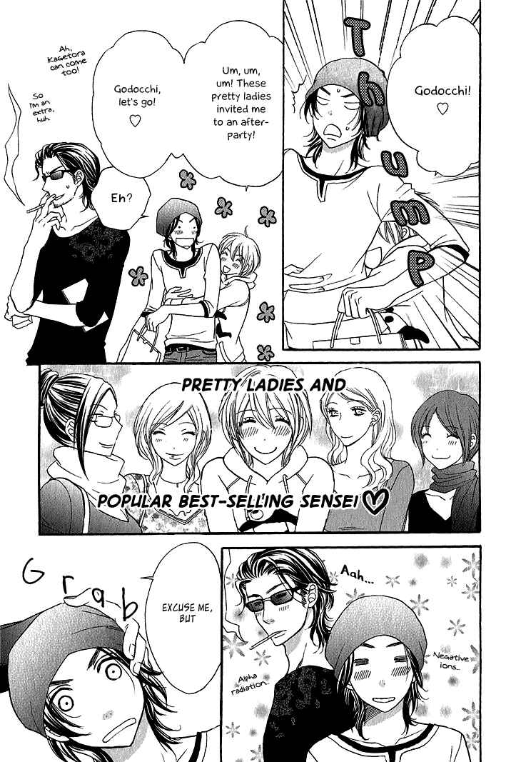Page 24 Chapter 5 Ikezu Kareshi no Otoshikata