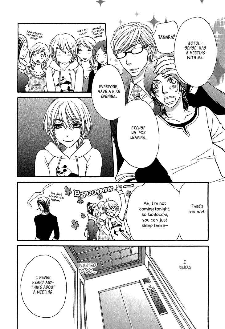 Page 25 Chapter 5 Ikezu Kareshi no Otoshikata