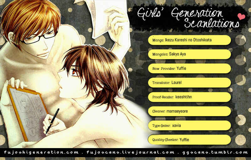 Page 1 Chapter 5.5 Ikezu Kareshi no Otoshikata