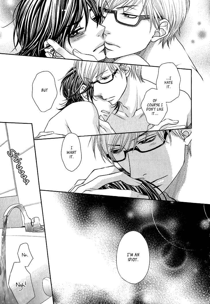 Page 10 Chapter 5.5 Ikezu Kareshi no Otoshikata