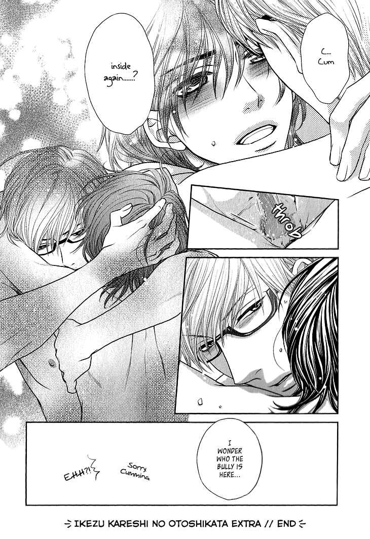 Page 12 Chapter 5.5 Ikezu Kareshi no Otoshikata