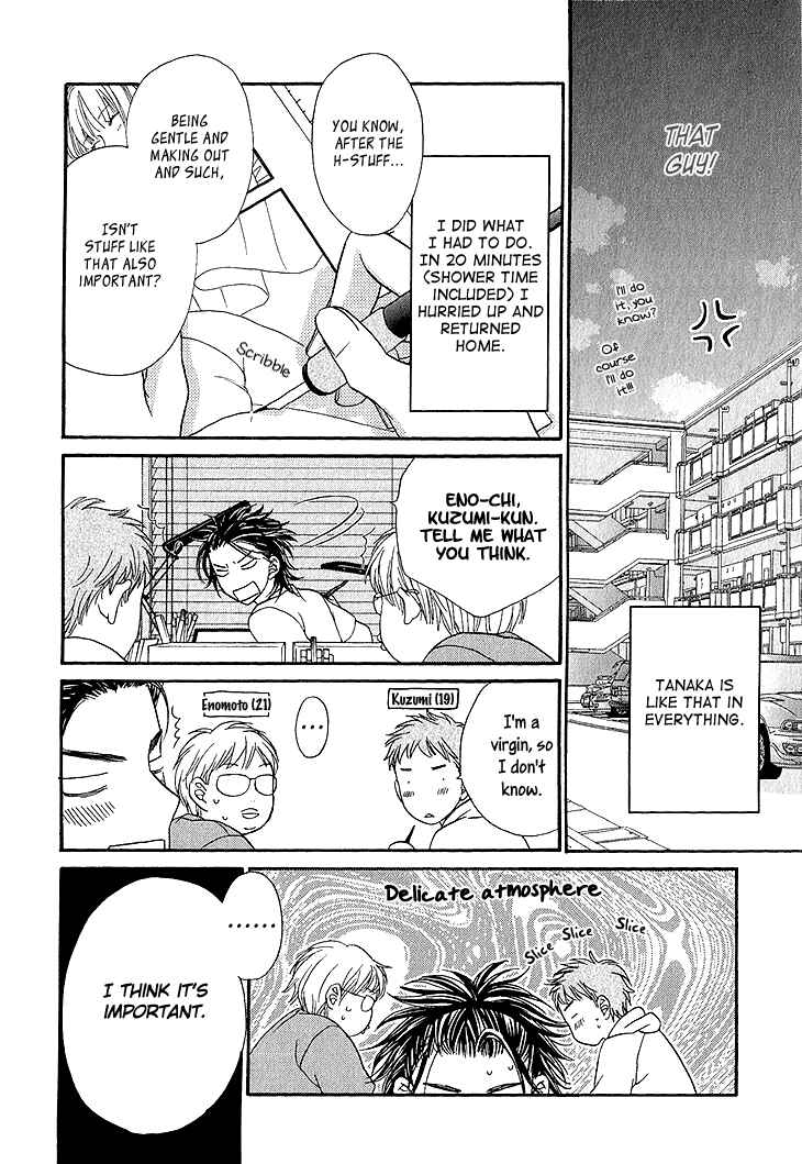 Page 14 Chapter 4 Ikezu Kareshi no Otoshikata