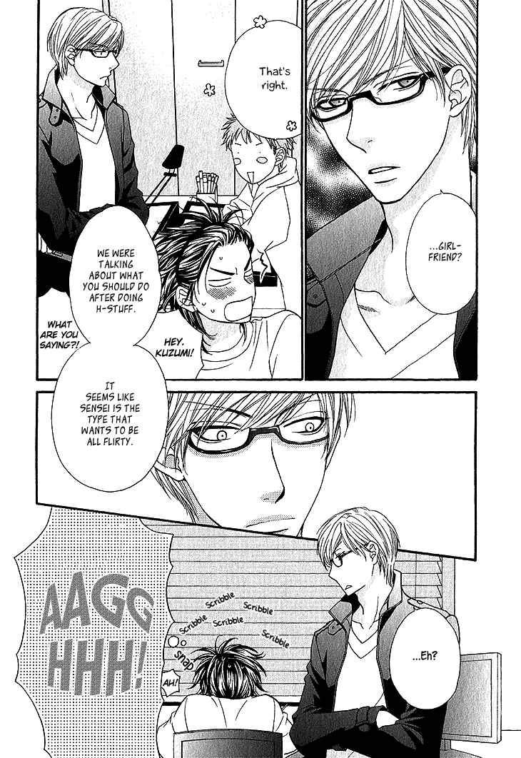 Page 17 Chapter 4 Ikezu Kareshi no Otoshikata