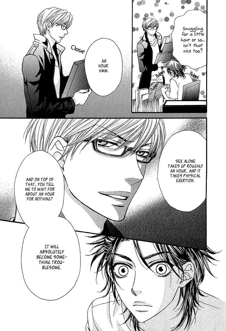 Page 19 Chapter 4 Ikezu Kareshi no Otoshikata