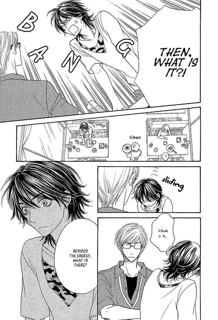 Page 12 Chapter 2 Ikezu Kareshi no Otoshikata