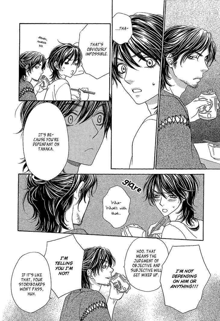 Page 15 Chapter 2 Ikezu Kareshi no Otoshikata